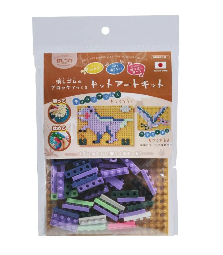 38490 T Rex Iwako Dot Art Eraser-1