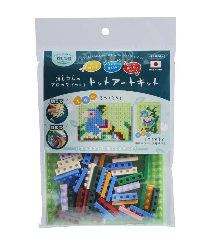 38494 Parrot Iwako Dot Art Eraser-1