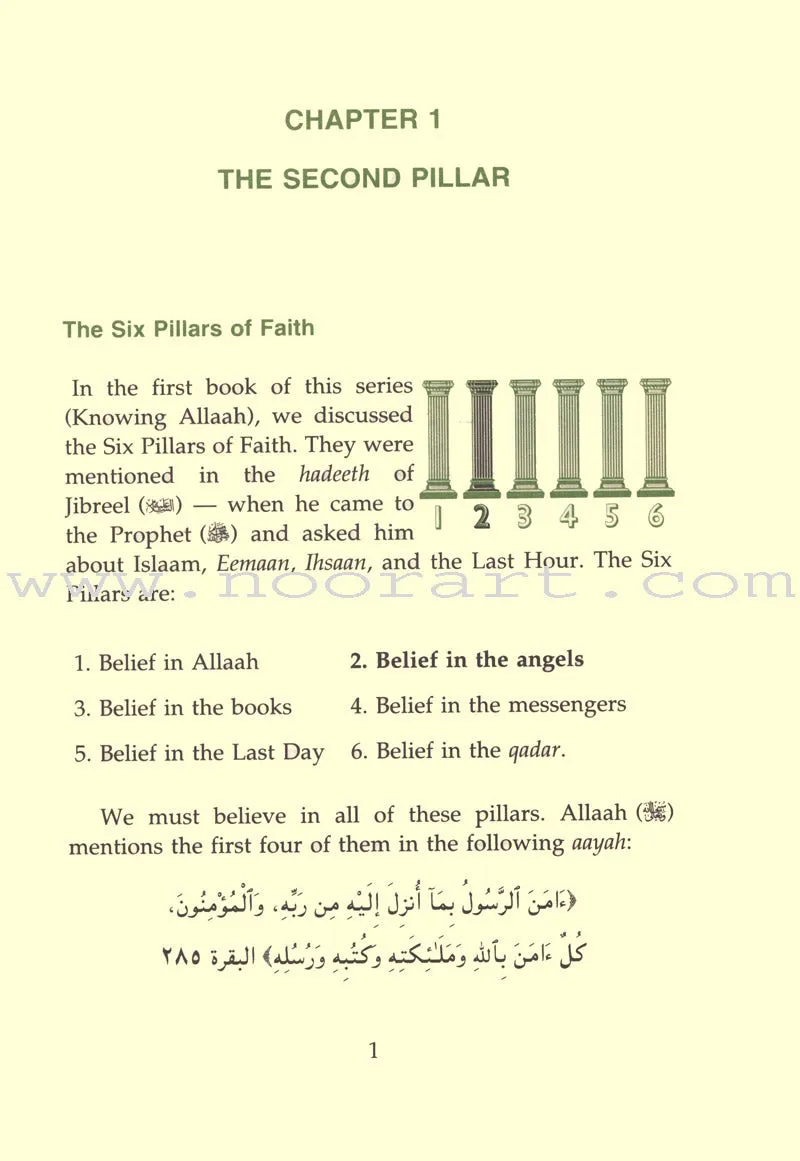 Eemaan Made Easy: Part 2 (Knowing the Angels) الإيمان ميسراً (معرفة الملائكة)