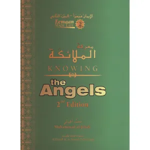 Eemaan Made Easy: Part 2 (Knowing the Angels) الإيمان ميسراً (معرفة الملائكة)