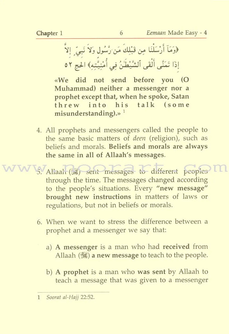 Eemaan Made Easy: Part 4 (Knowing Allaah's Prophets and Messengers) الإيمان ميسراً (معرفة أنبياء الله ورسله)