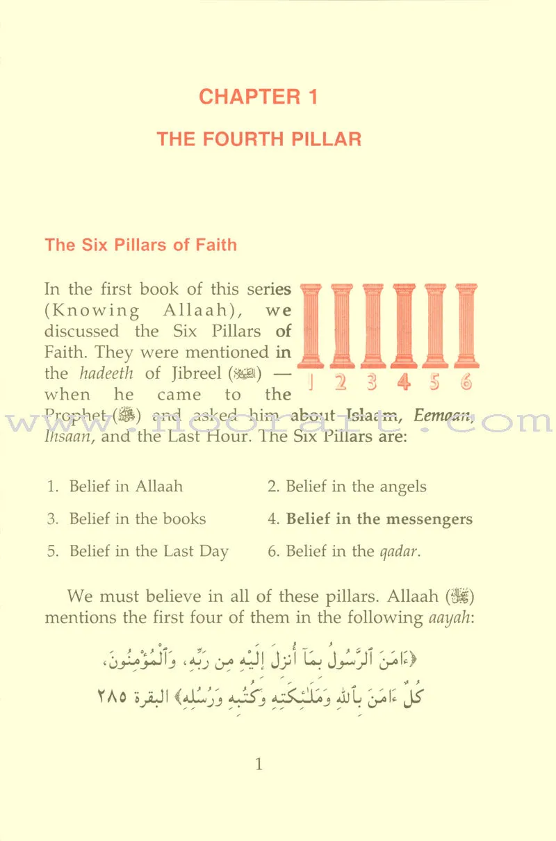 Eemaan Made Easy: Part 4 (Knowing Allaah's Prophets and Messengers) الإيمان ميسراً (معرفة أنبياء الله ورسله)